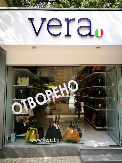 Дамски чанти VERA