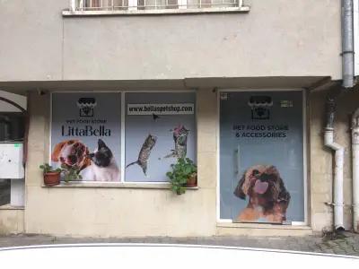 Зообутик LittaBella Pet Food Store