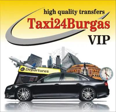 Летищни трансфери Бургас,Варна,София и Истанбул. НАЙ- ДОБРИ ЦЕНИ :) Airport Transfers