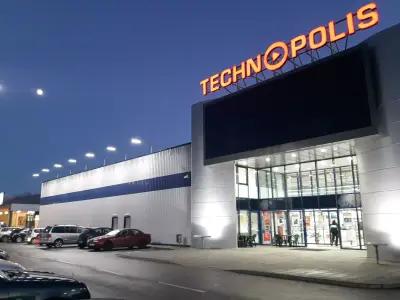 Технополис Разград, Technopolis Razgrad