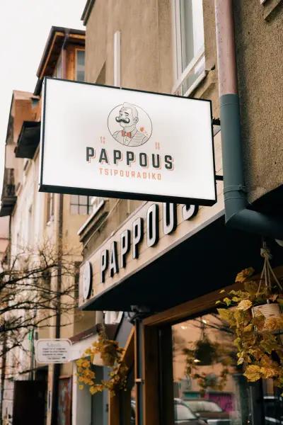 Pappous Tsipouradiko