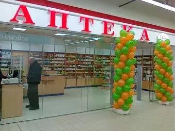 SOpharmacy Кауфланд Разград