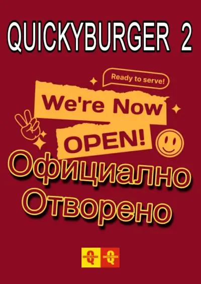 QuickyBurger 2