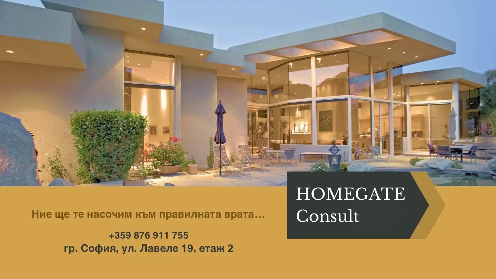 HOMEGATE CONSULT