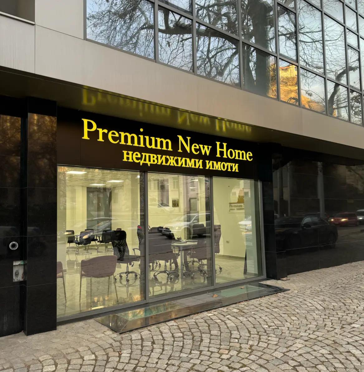 Premium New Home / Премиум Ню Хоум