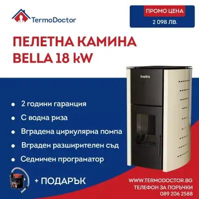 TermoDoctor.bg - Професионално лечение за климатизация и отопление