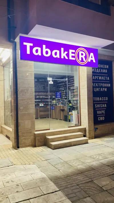 TabakERA- Tobacco, Shisha & Vape