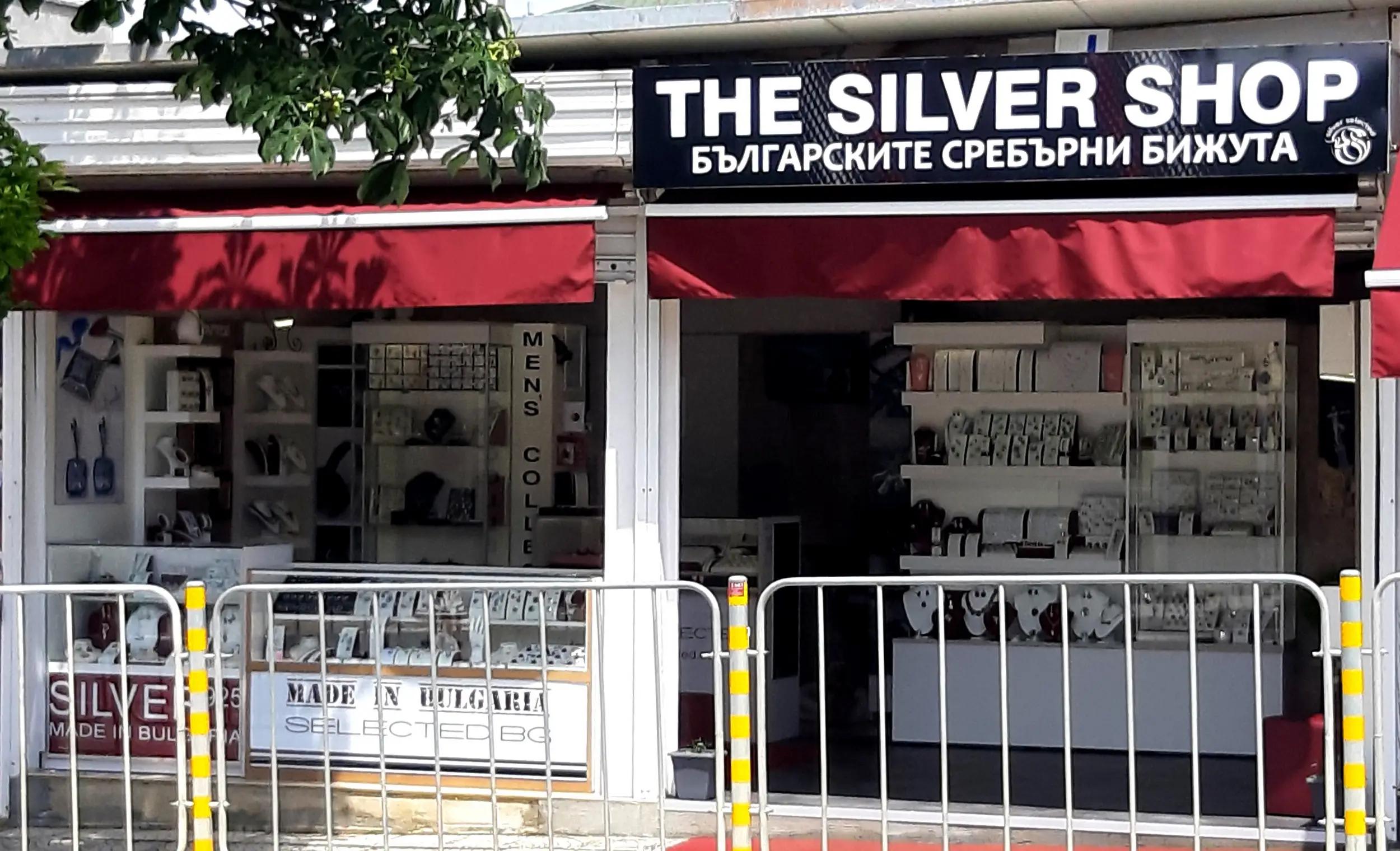 Българските сребърни бижута SILVER SELECTED