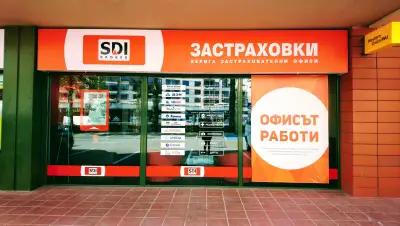 SDI брокер - Застраховки