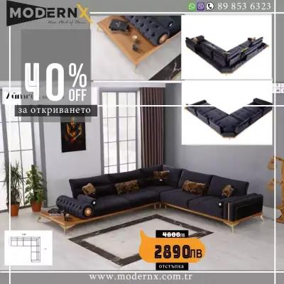 Modernlux мебели