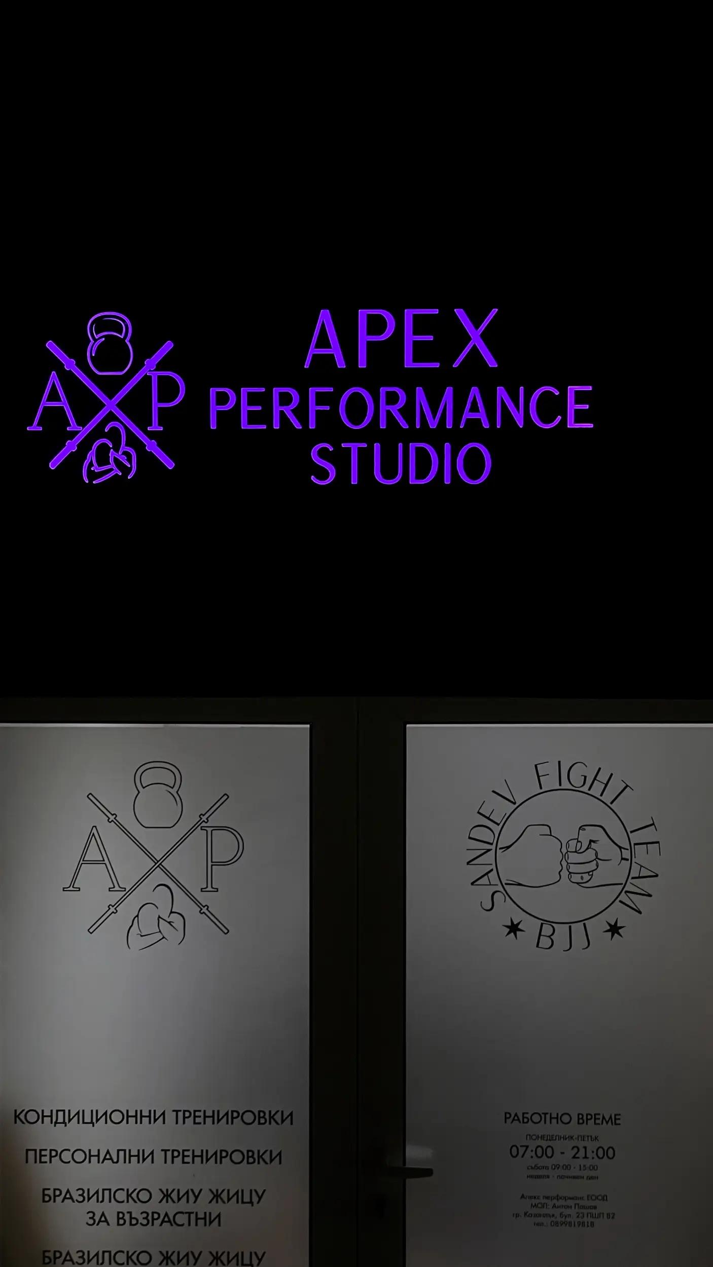 Apex Performance Studio