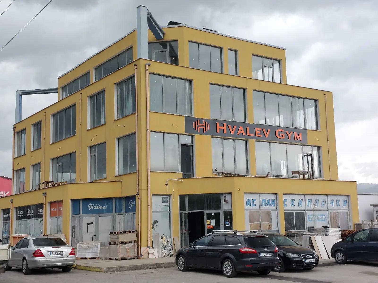 Hvalev GYM