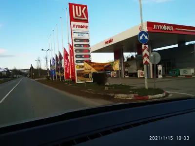 LUKOIL B097