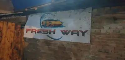 Автомивка на самообслужване FRESH WAY