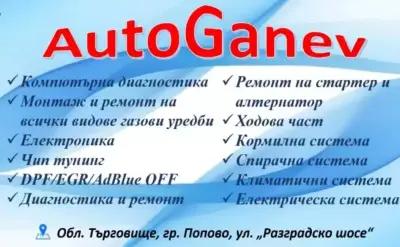 Автосервиз AutoGanev 21 ЕООД | Монтаж на газови уредби Попово | Диагностика на автомобили | Електроника | Филтри | GPS