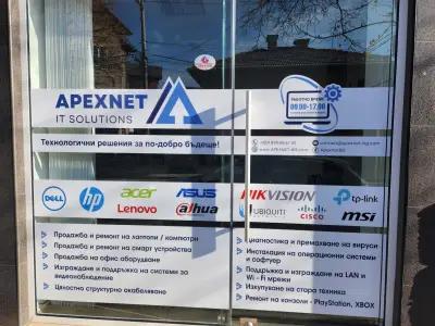 APEXNET - IT & Computer services