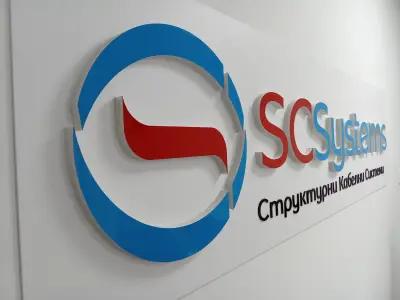 СКСистемс ООД / SCSystems ltd