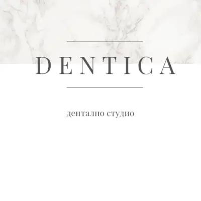 Dentica - дентално студио