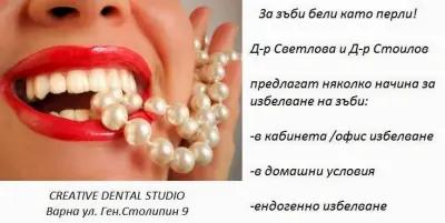 Creative Dental Studio