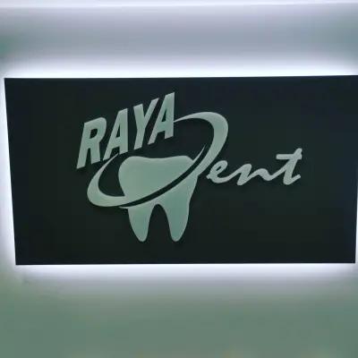 Дентален център “Рая Дент” -д-р. Бошнакова Dental Clinic Raya Dent