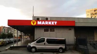 T MARKET