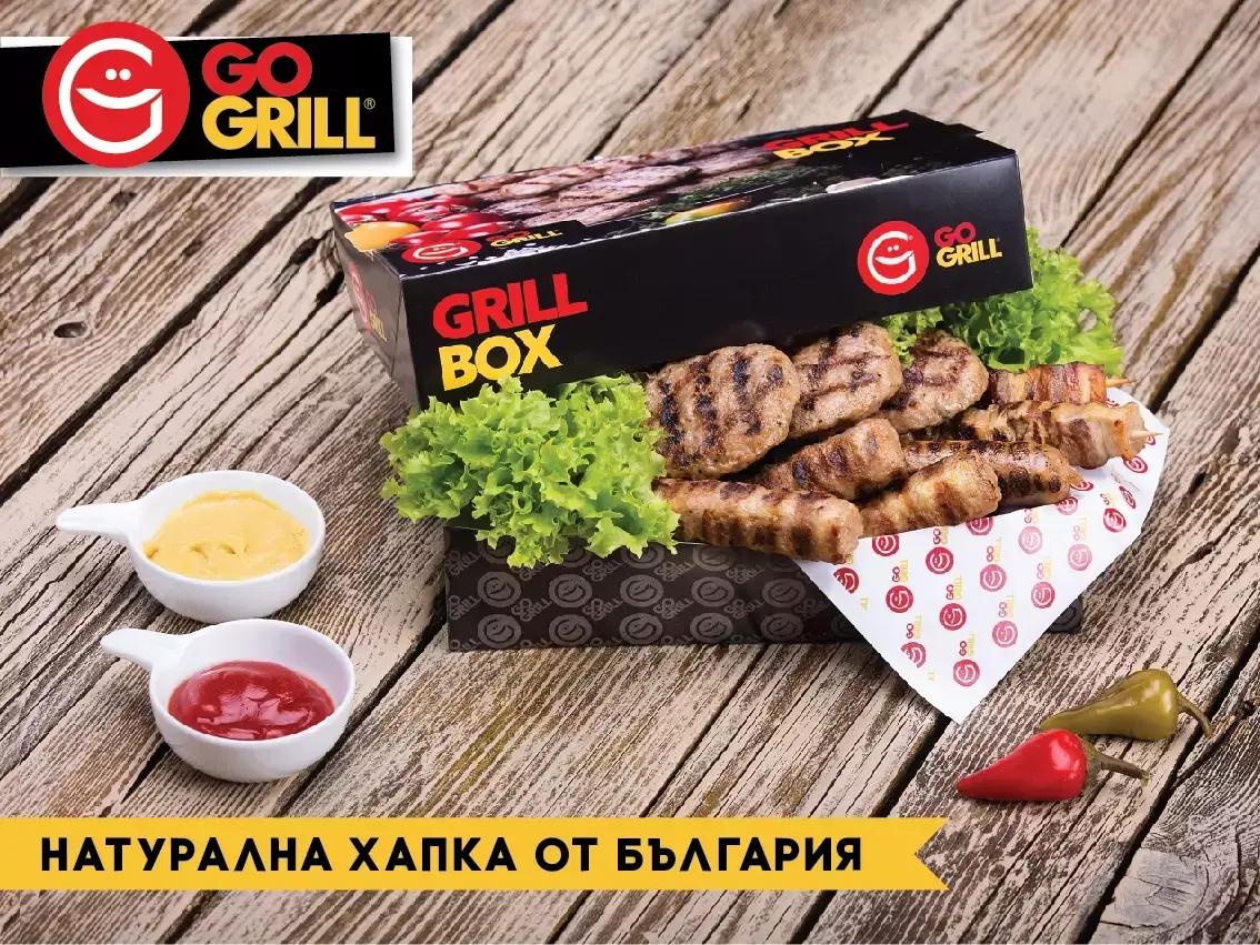 GO GRILL