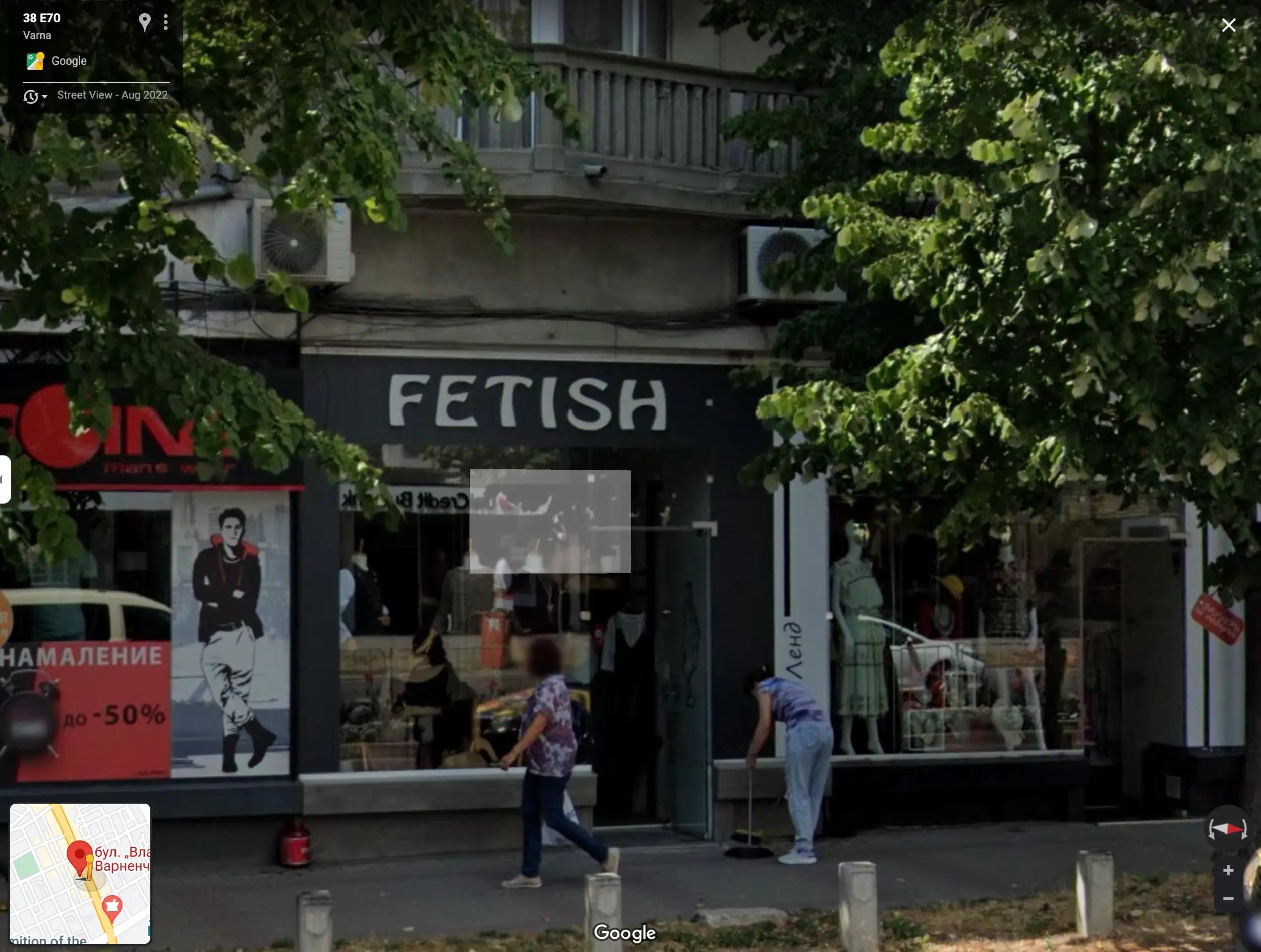 Fetish