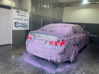 Magic car wash Автомивка