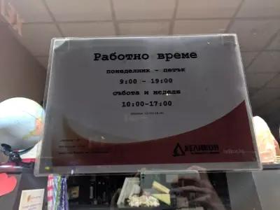 Хеликон Book Store