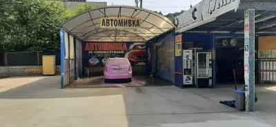 Автосервиз, Автомивка, Гуми Сервиз