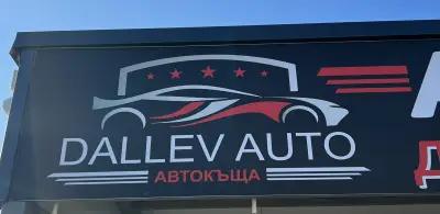 Автокъща Даллев Ауто / Dallev Auto