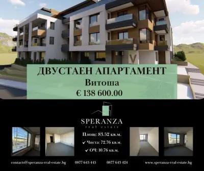 Speranza Real Estate