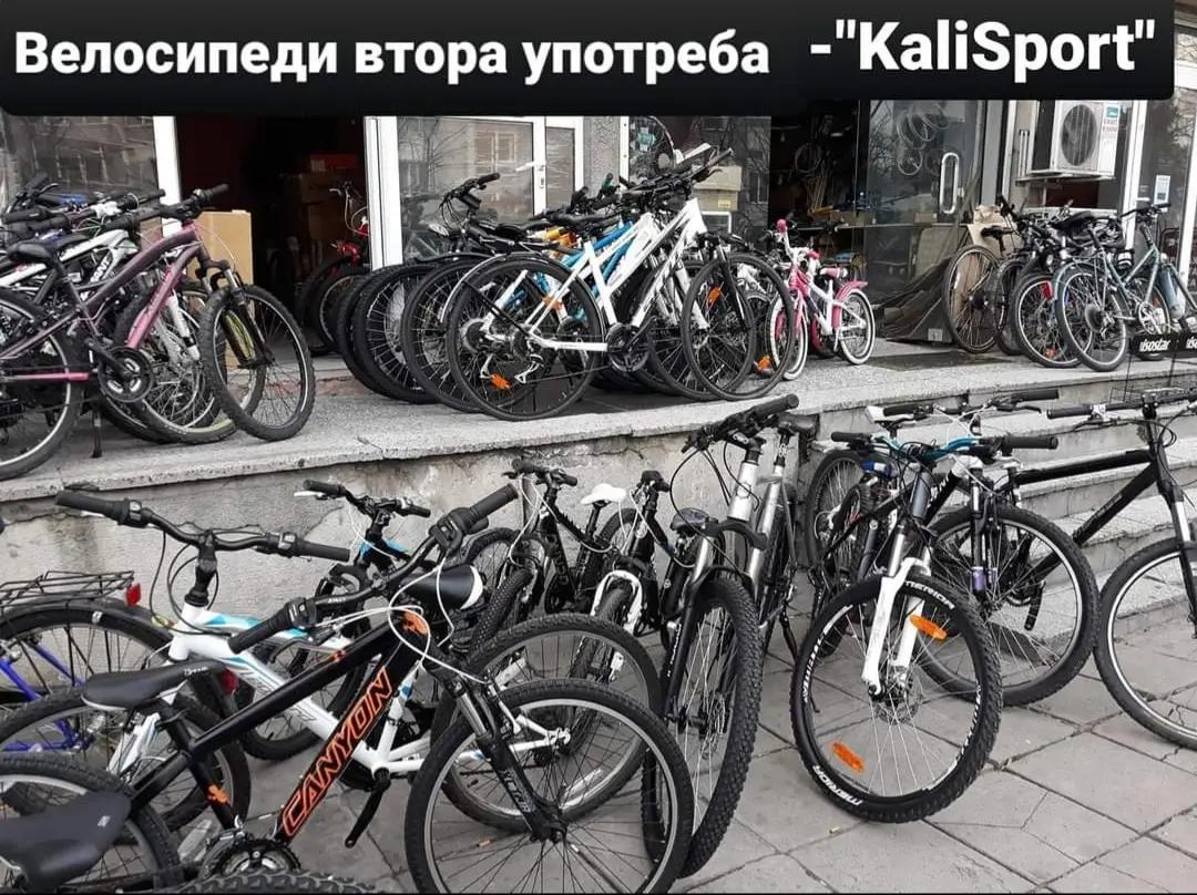 KaliSport