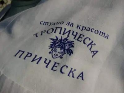 Тропическа прическа