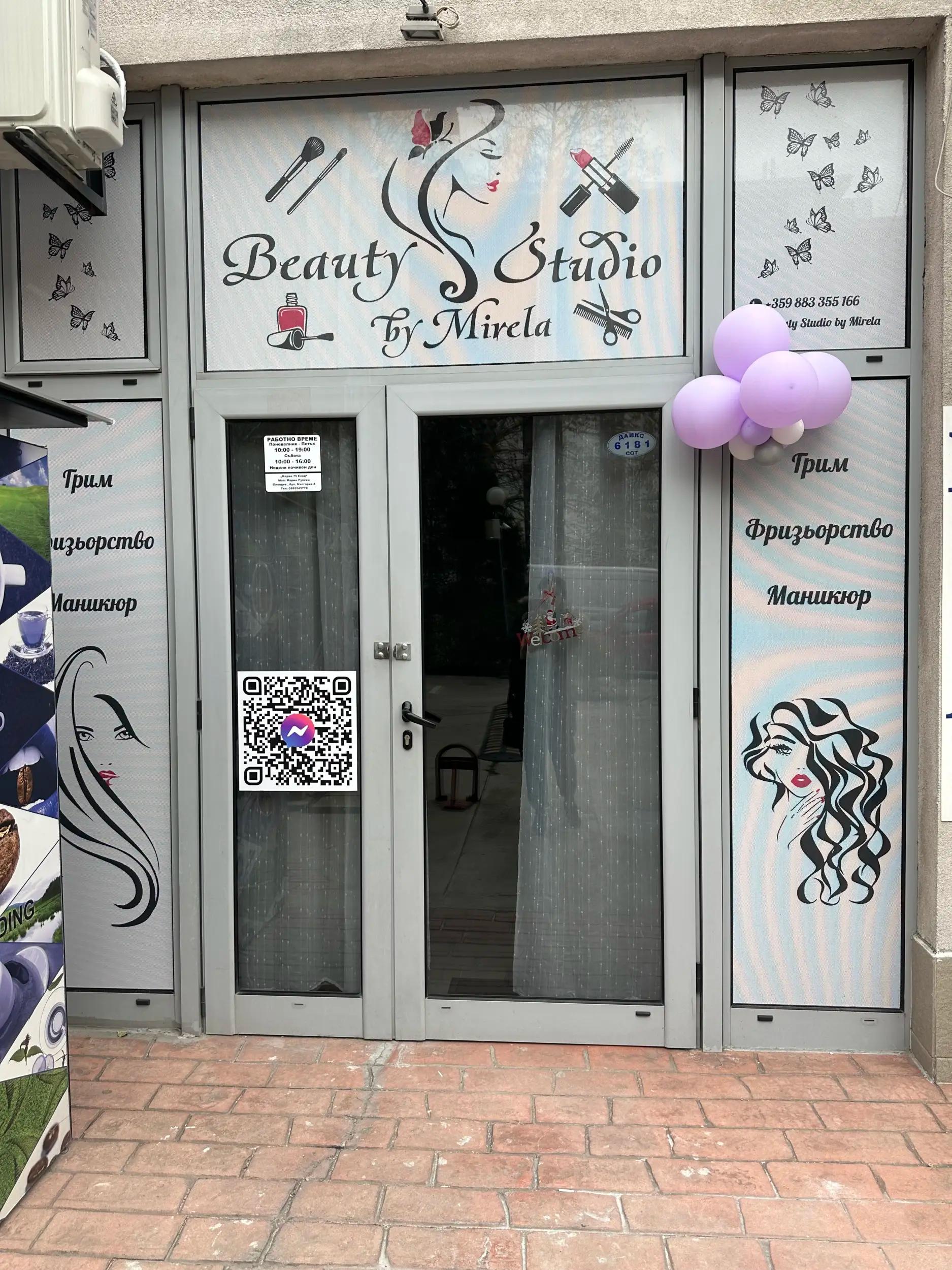 Салон за красота Beauty Studio by Mirela