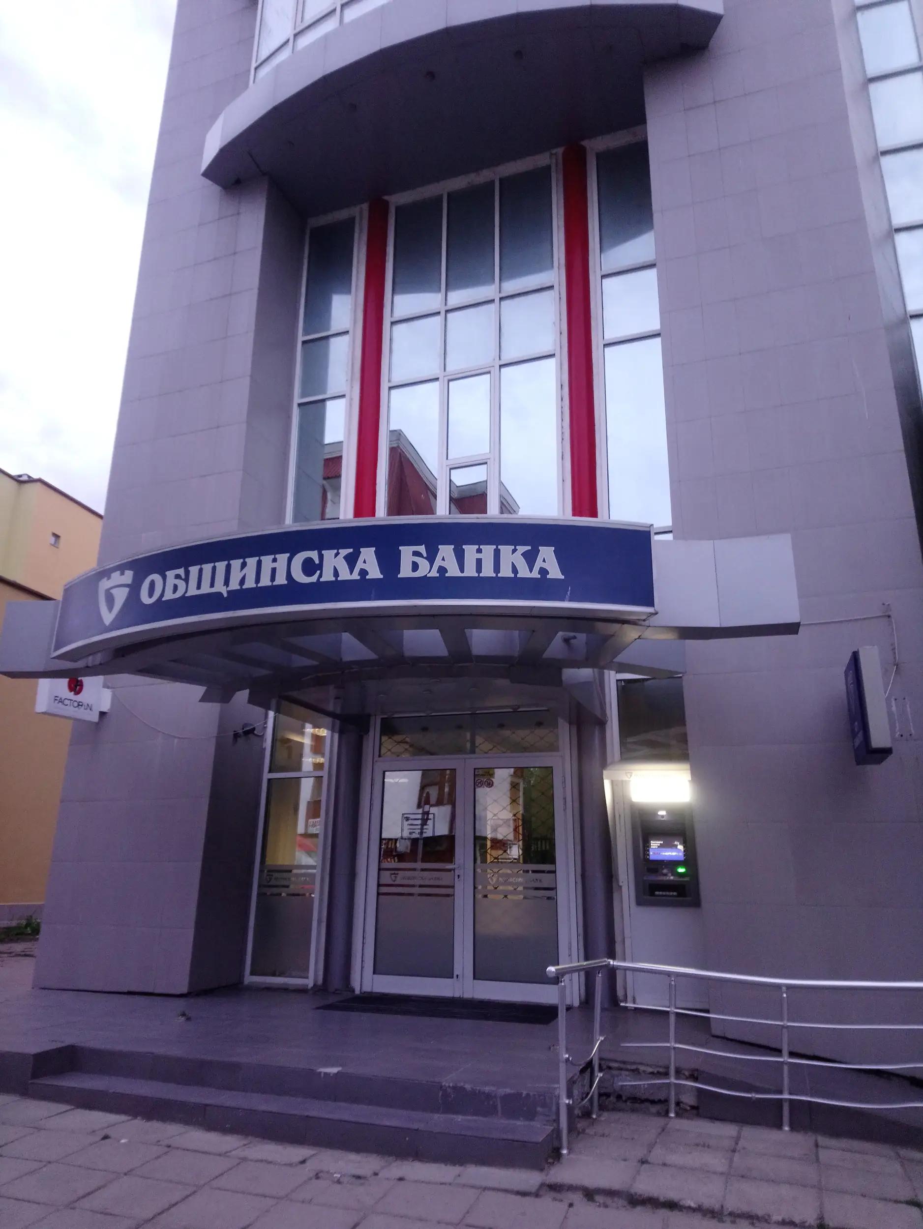 Банка UniCredit Bulbank