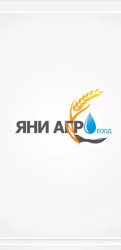 ЯНИ АГРО ЕООД