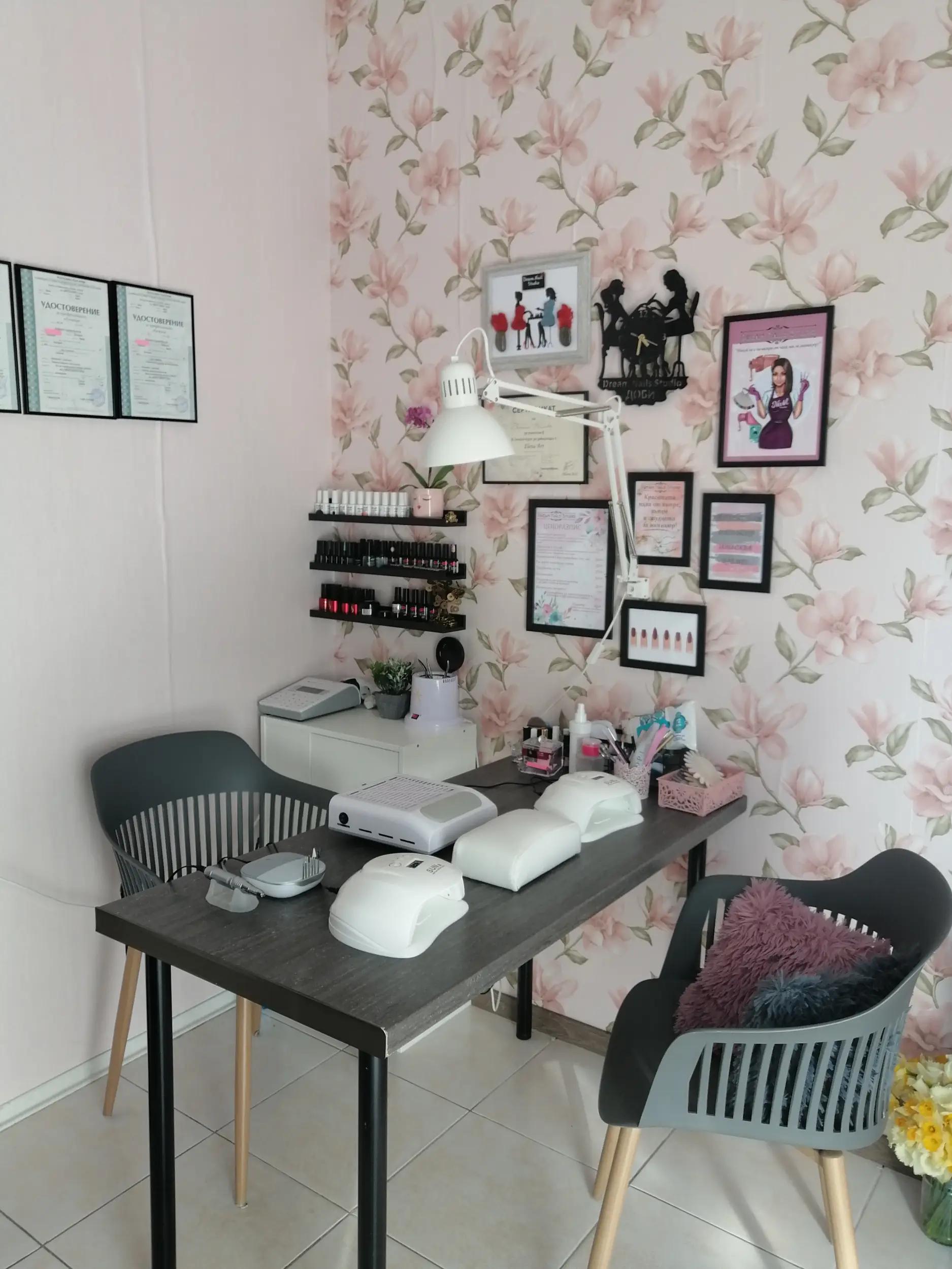 Dream Nails Studio