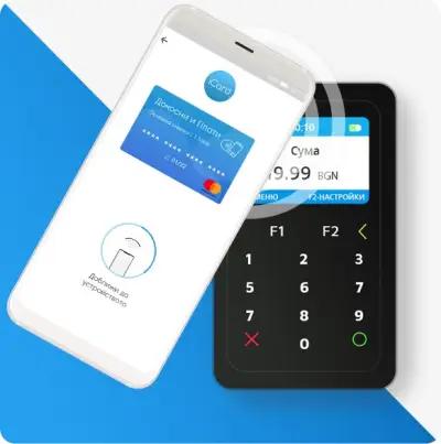 iCard - Дигитален Портфейл