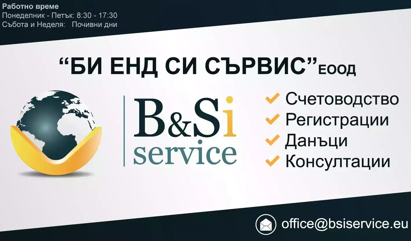 Счетоводна къща - B&Si Service - РАЗГРАД - счетоводни услуги, регистрация на фирми