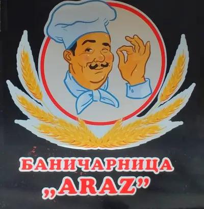 Баничарници араз