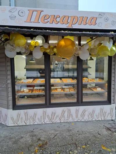 Пекарна Сладка хапка | Варна