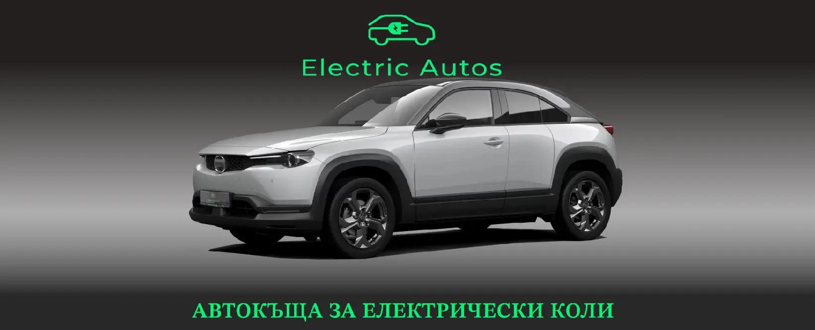 Electric Autos