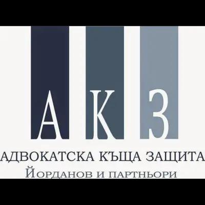 АДВОКАТСКА КЪЩА "ЗАЩИТА"