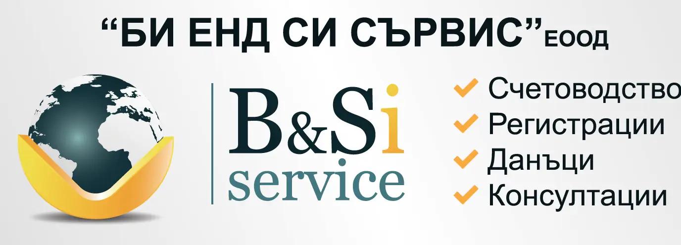 Счетоводна къща - B&Si Service - СТАРА ЗАГОРА- счетоводни услуги, регистрация на фирми