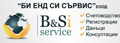 Счетоводна къща - B&Si Service - СТАРА ЗАГОРА- счетоводни услуги, регистрация на фирми