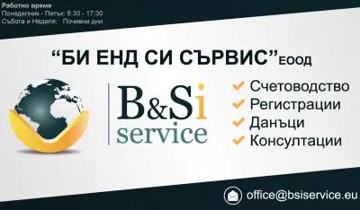 Счетоводна къща - B&Si Service - СТАРА ЗАГОРА- счетоводни услуги, регистрация на фирми