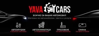 ЯВА КАРС - Автосервиз и магазин