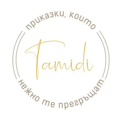 Тамиди