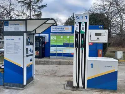 Petrol Self-Service (самообслужване)